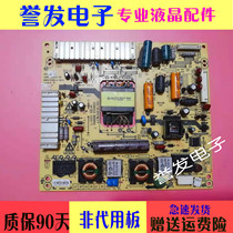 Original fit Genesis 37E700S 39E350E power supply board 168P-P32ELU-20 5800-P32ELU-0210