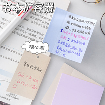 Year 3 Class 2 Foldable Sticky Notes Multi-color Book Expansion Sticker Student Label Sticker Tearable Little Notebook Note Sticker Sticky Sticky Notes Book ins Wind Japanese Department Make Notes N Times Sticker