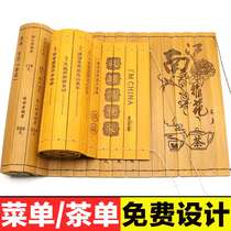 Personalized customization creative bamboo simple tea single recipe menu tea house restaurant hotel bamboo stick invitation sticker double-sided engraving