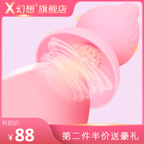 Womens products Breast tease stimulation nipples Husband and wife room fun sex toys Kneading flirting fun utensils Tongue lift massage