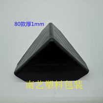 80# Three-sided plastic angle guard wholesale right angle express carton furniture packaging plastic packaging anti-collision protection corner