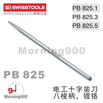 Switzerland PB octagonal handle electrician imported cross chisel PB 825 1 3 5 PB SWISS TOOLS