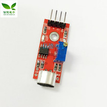 High-sensitivity microphone sensor module KY-037