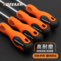 Screwdriver Phillips superhard industrial grade one-character set screwdriver screwdriver with magnetic