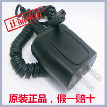 Original Braun shaver charger power cord 20s 2675 z20 z30 z40 z50 z60 5