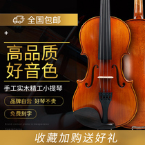 Saphony violin beginner Children adult students practice playing handmade solid wood professional grade violin