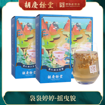 Hu Qingyutang Coix seed Red bean tea Red bean Coix seed tea Malt Poria tea bags of raw tea tea bags 120g*3 boxes