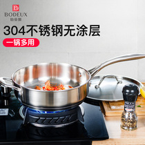 French Plattis 304 stainless steel frying pan 24cm pan uncoated frying pan Universal pan Induction cooker