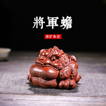 Lixing Purple Sand Tea Darling General Golden Toad Sculpture Swing Piece Three Foot Gold Toad Original Mine Great Red Robe Tea Ceremony