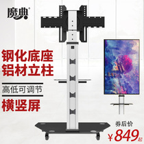 Landing mobile TV shelf hanger horizontal screen switching rotating bracket LCD display TCL Xiaomi Skyworth