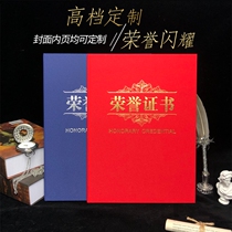 High-grade honor certificate book shell Bronzing pearlescent paper hard frosted protective cover cover Graduation certificate shell hot silver custom certificate cover inner page printing award horizontal and vertical A4 envelope