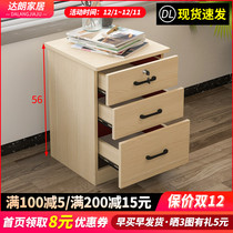 Mobile file cabinet wooden office cabinet locker floor-standing low cabinet with lock cabinet multi-layer with drawer bottom drawing cabinet