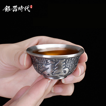 Silver age elegant Fu word insulation sterling silver teacup Tea cup Sterling silver 999 Kung fu master cup Household water cup 8