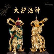 Pure Coppers Golden Veoga Blue Guard Statue of the Buddha Guan Gong Guan Gong Statue Home Buddha is dedicated to the Gamehutuo BodhisattBodhisattva