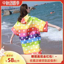 Bath towel hooded adult absorbent quick-drying cloak male and female children seaside swimming bathrobe travel quick-drying beach towel