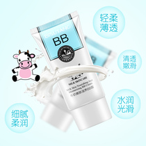 Bilutang milk isolation BB cream concealer brightening skin tone moisturizing long-lasting student make-up pre-milk