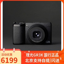 (New product) Ricoh Ricoh GR3X camera 40mm viewing angle Ricoh GRIIIX portable digital