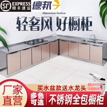Simple assembly of stainless steel kitchen cabinets rental home minimalist sink cabinet Economy Type of hearth cabinet Overall kitchen cabinet