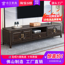 New Chinese full solid wood TV cabinet Tea Table Combination Modern Brief small family Living room Ukim wood ground cabinet locker