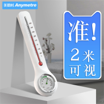 Virtue time temperature and humidity meter for pharmacies high-precision indoor thermometers household precision wall-mounted wall hanging