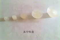 Large-head monolayer silicone milk white sky row manipulator vacuum suction nozzle 6 8 10 25 35 40 40 50MM