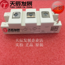 BSM75GB120DN2 ININON ORIGINAL FITTING 75A1200V 2-Unit IGBT Module Interrogation Quality