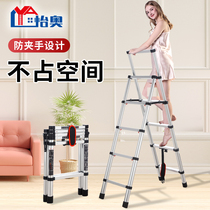 Ladder Household folding telescopic ladder Indoor multi-function five-step ladder thickened herringbone ladder Aluminum alloy lifting portable ladder