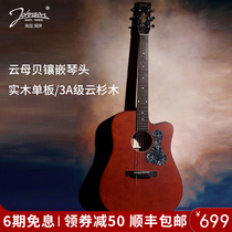 Jonhson strong voice to spirit single board guitar 41 inch beginner Girl Special male folk guitar electric box