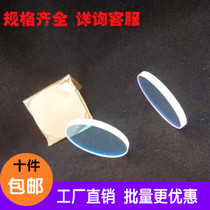 45 degree laser cutting machine reflective lens H-K9L material 650-1064nm HR marking rear mirror