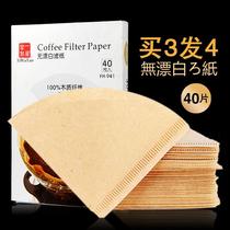 Log non-bleached American coffee machine filter paper V60 hand washing filter Cup fan-shaped drip hand-brewed coffee filter paper