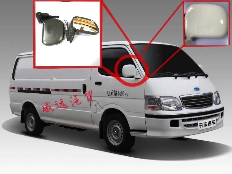 King Long Kaiwo D10 reversing mirror King Long Kingway Golden Brigade Zhongzhi Jietai rear mirror new energy accessories