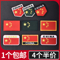 Five-star Red Flag velcro Flag Backpack stickers Army fan epaulettes armbands Embroidered clothes stickers Patches Air stamps