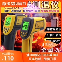 Emittance adjustable thermometer Hong Kong Sima spot AR842A upgraded to AR842A 600 degrees