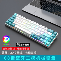 SF 68 key mechanical keyboard kit RGB luminous with wireless 2 4G Bluetooth three Mode Hot swappable shaft green black tea notebook MAC tablet computer business office 60% portable