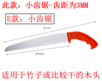 Bonsai special saw Gardening pruning saw Fruit tree saw Lumberjack saw Hand saw Bonsai modeling tool making garden