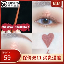 Shunfeng super smooth Japanese canmake Ida cut sister very fine eyeliner pens not stained waterproof sweat