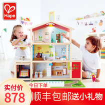 Hape My luxury villa Creative house villa model Childrens simulation small house Toy hut