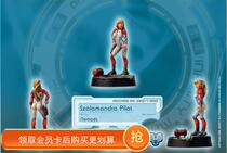 Infinity Norma de Szalamandra Pilot