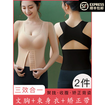  Shapewear womens summer ultra-thin belly belt artifact small belly girdle tight one-piece underwear bra cover