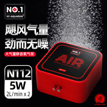 American NY aquarium fish tank oxygen pump aquarium ultra-quiet oxygen pump small oxygen oxygen generator oxygen pump