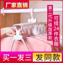 Multifunctional hanger storage artifact household hanging clothes drying rack wardrobe folding pants rack magic adhesive hook