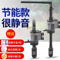 Fish tank filter three-in-one upper filter box submersible pump aquarium silent oxygenation pump filter circulating pump