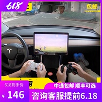 Wireless Applicable Tesla Model3 Y X S on-board wireless vibration gaming handle PC computer version