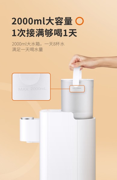 九阳H9即热式直饮机