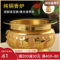 Incense burner Pure copper household indoor incense burner for Buddha Sandalwood incense Burner Incense God of Wealth Antique large lucky small incense burner bowl