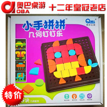 Geometry DingTalk Music Early Education Plunking Geometric Shapes Puzzle Childrens Intellectuals Boys and Girls 3-4-6 years old