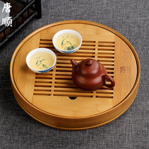 Tang Shun small tea plate household small simple circular kung fu tea toilet dry bubble bamboo storage water table tray