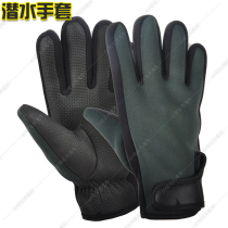 2MM diving gloves winter swimming sailing gloves motorboat surfing warm deep diving scratch resistant waterproof female gloves