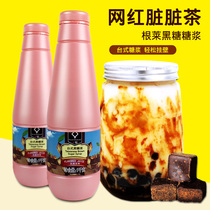 Genlai black sugar syrup espresso coffee milk tea table brown sugar sauce Net red dirty tea milk tea raw material 1kg