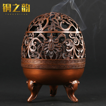 Copper rhyme incense burner pure copper ornaments pure copper incense burner imitation ancient Incense Road Buddha equipment home decoration aromatherapy supplies